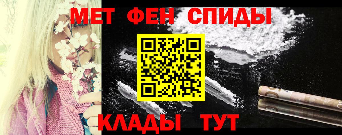Amphetamine  АМФ  Вход с VPN  АМФЕТАМИН 98%  Волгоград 