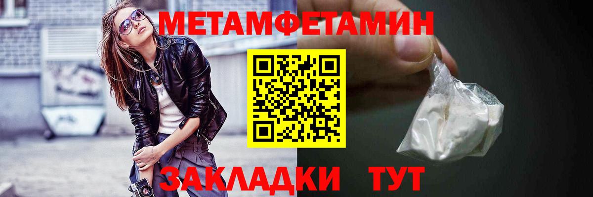 АМФ 97% Волгоград