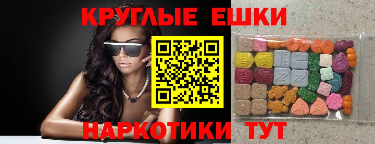 ГАШИШ  APVP СОЛЬ   LSD-25  Волгоград  Кодеин  МДМА  МЕФ  Вход с VPN  Меф МЯУ МЯУ   Наркошоп  Марихуана 