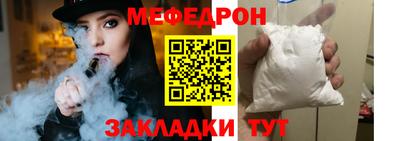 кокс Балаково
