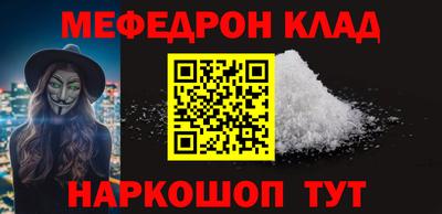 кокс Балаково