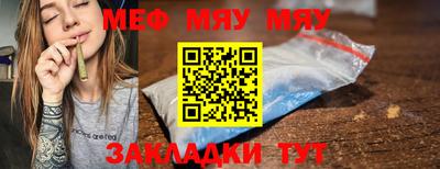 кокс Балаково