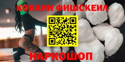кокс Балаково