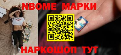 кокс Балаково