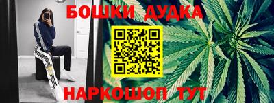 мдма Балашиха