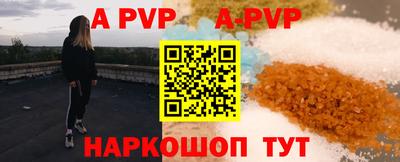 кокс Балаково
