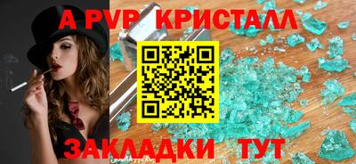 кокс Балаково