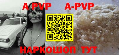 кокс Балаково