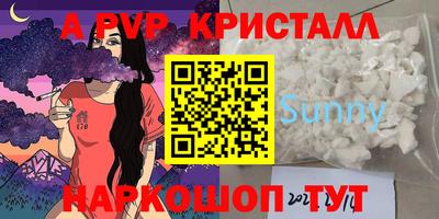 кокс Балаково