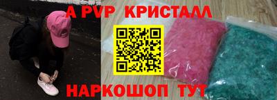 кокс Балаково