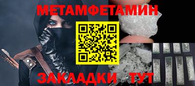 мдма Балашиха