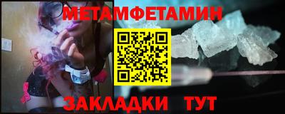 мдма Балашиха