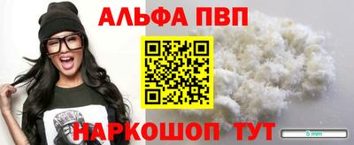 кокс Балаково