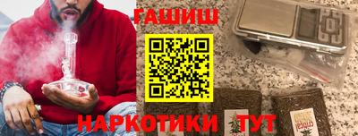 кокс Балаково