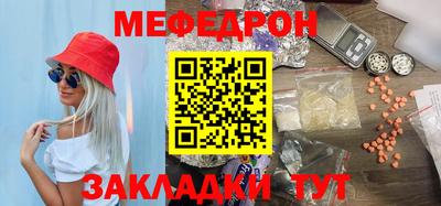 кокс Балаково