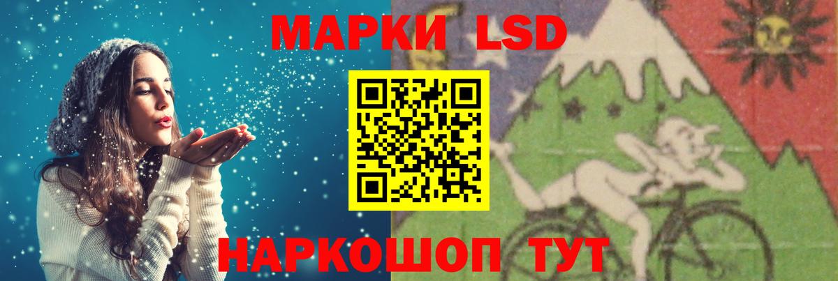 LSD-25 экстази ecstasy  kraken вход  Волгоград  Вход с VPN 