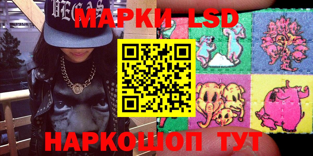 Марки 25I-NBOMe 1,8мг Волгоград